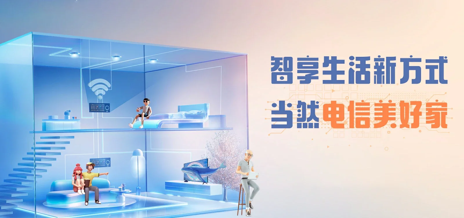 中国电信 类乌齐县电信宽带 宽带套餐